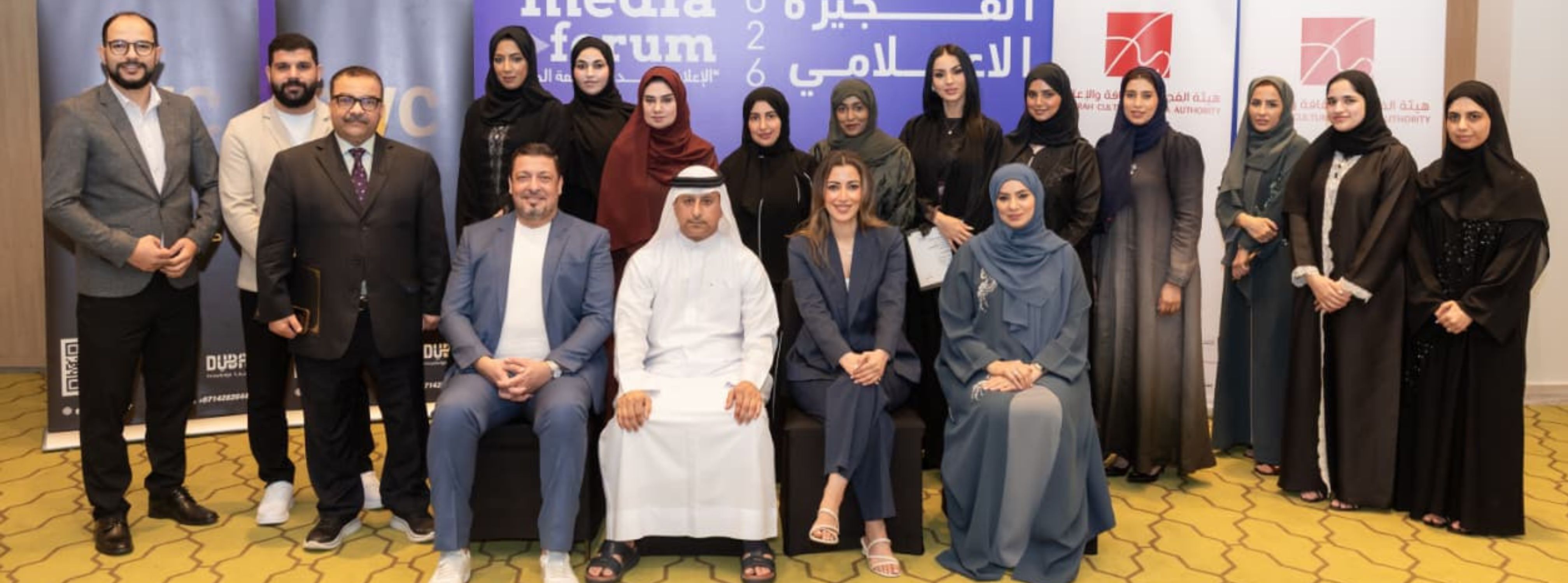 ضمن فعاليات ملتقى الفجيرة الإعلامي هيئة الفجيرة للثقافة والإعلام تختتم دورة «البودكاست والصوتيات»